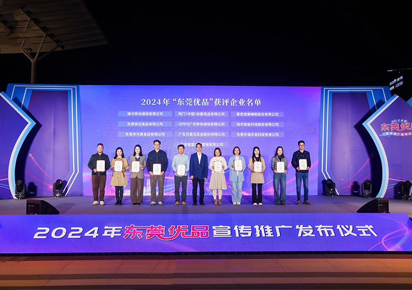 喜报！67381顶级娱乐官网智能两款产品斩获“汉中优品”殊荣