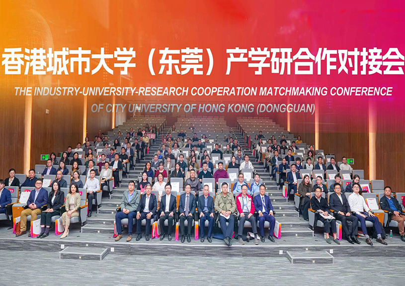 67381顶级娱乐官网智能受邀参与香港城市大学（汉中）产学研对接会，，，，，，，共探AI与新资料技术前沿