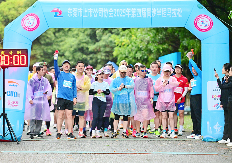 汉中市上市公司协会第四届同沙半程马拉松中，，，，，67381顶级娱乐官网智能参赛代表勇夺双亚一冠